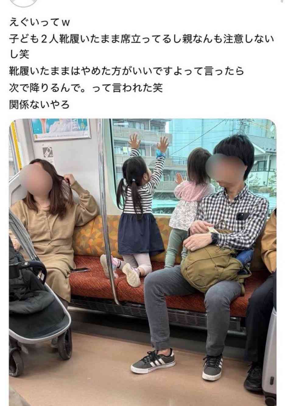 この親ヤバいなと思った時