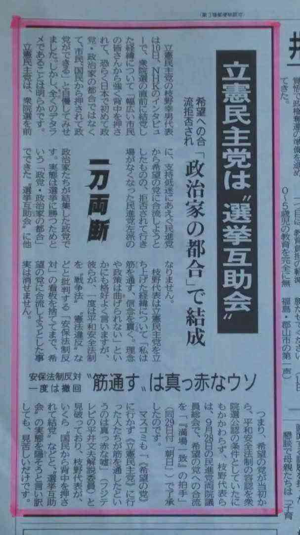 卑怯な人ってどんな人だと思う？