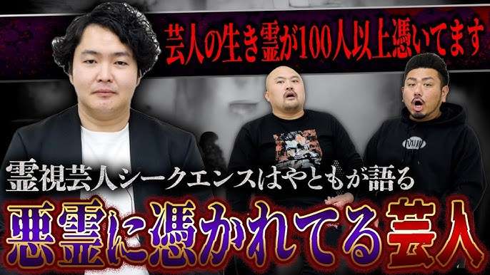霊感ない人が霊感ある人に質問するトピPart12