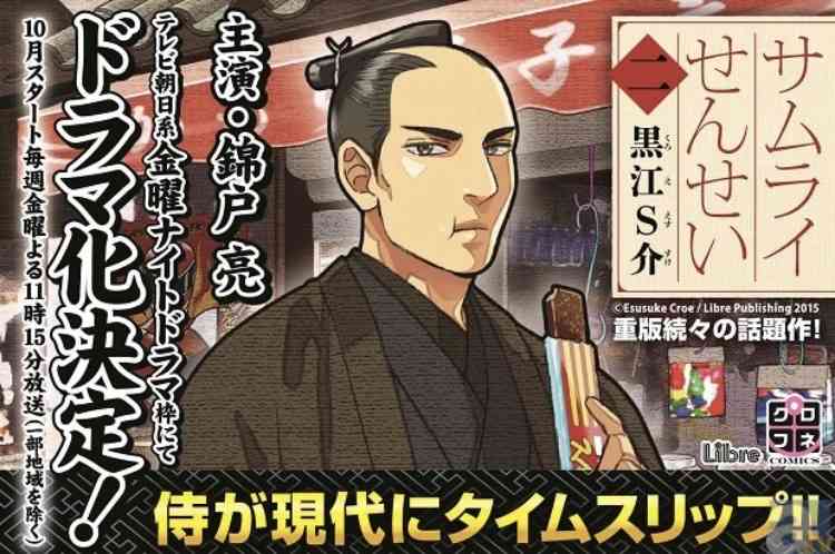 これはさすがに原作を改変しすぎじゃないというドラマや映画