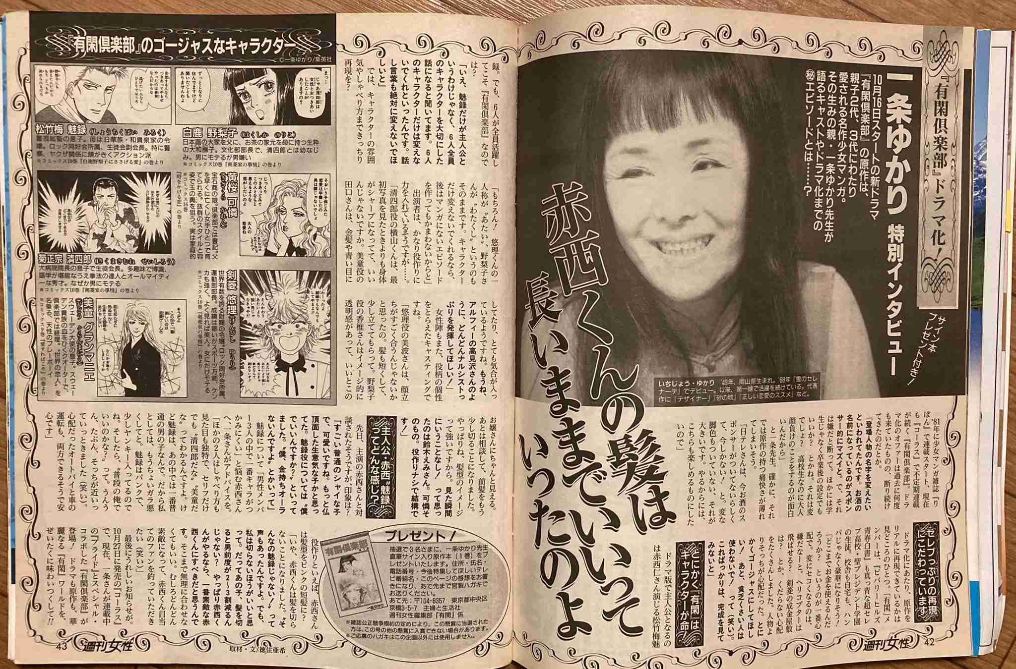 これはさすがに原作を改変しすぎじゃないというドラマや映画
