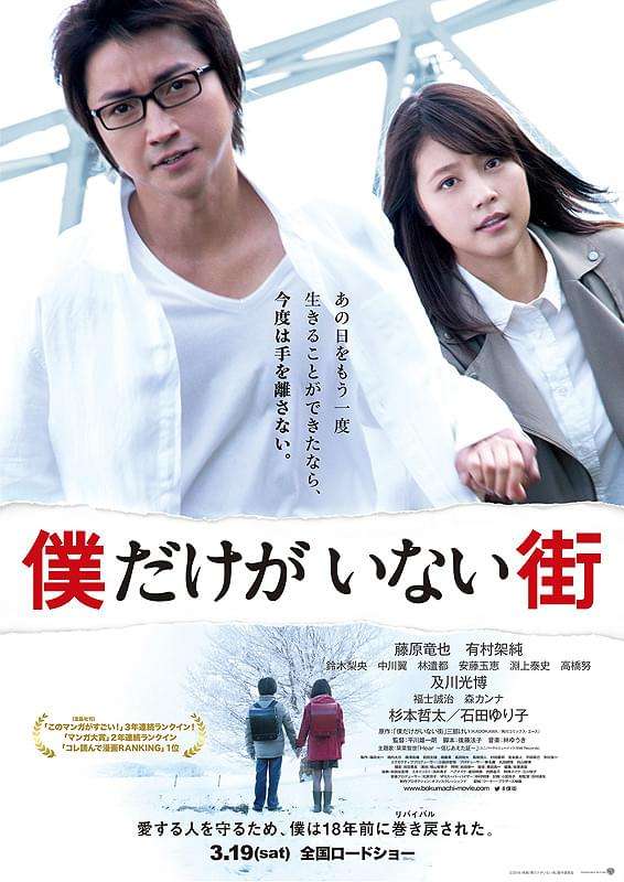 これはさすがに原作を改変しすぎじゃないというドラマや映画