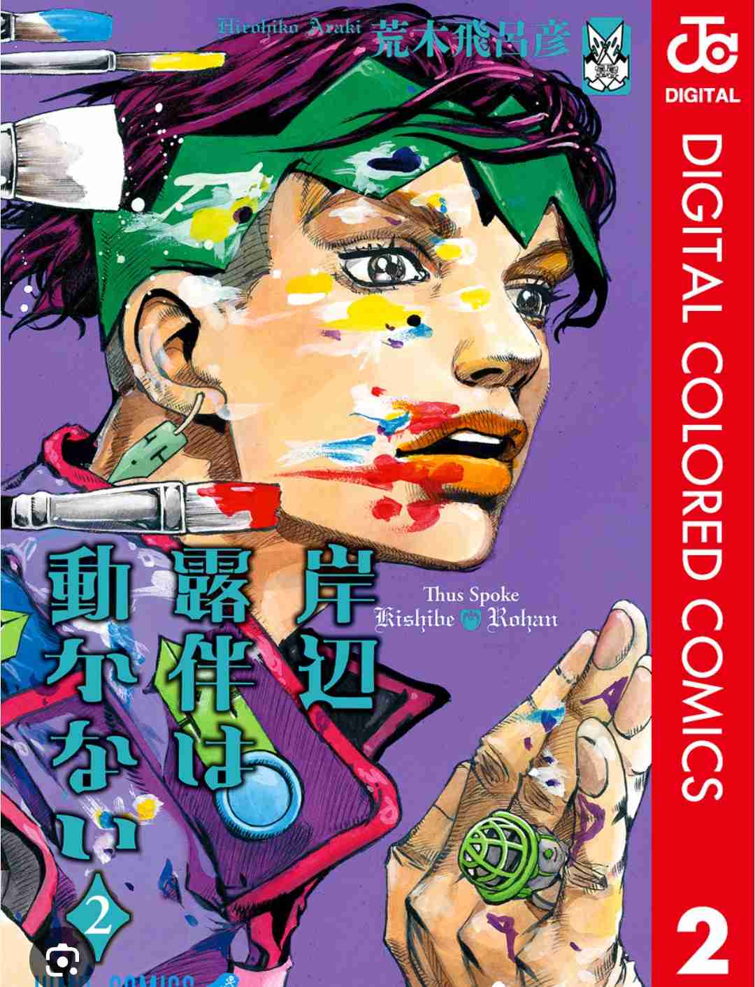 これはさすがに原作を改変しすぎじゃないというドラマや映画
