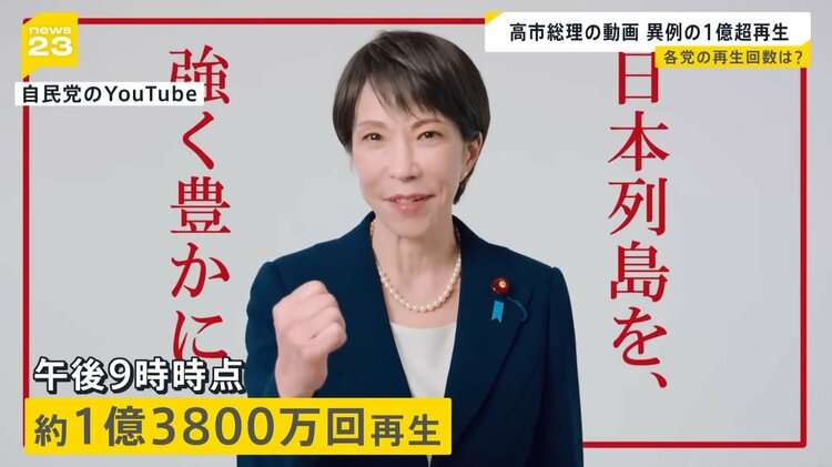 憲法改正「賛成」57％…読売世論調査