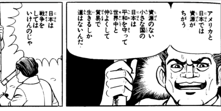 憲法改正「賛成」57％…読売世論調査