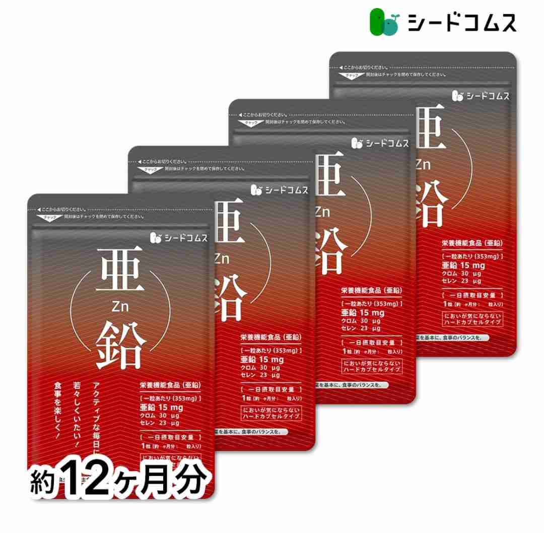 サプリって本当に効果ある?