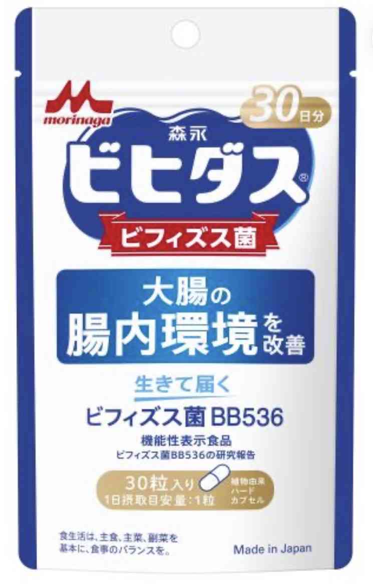 腸活サプリ