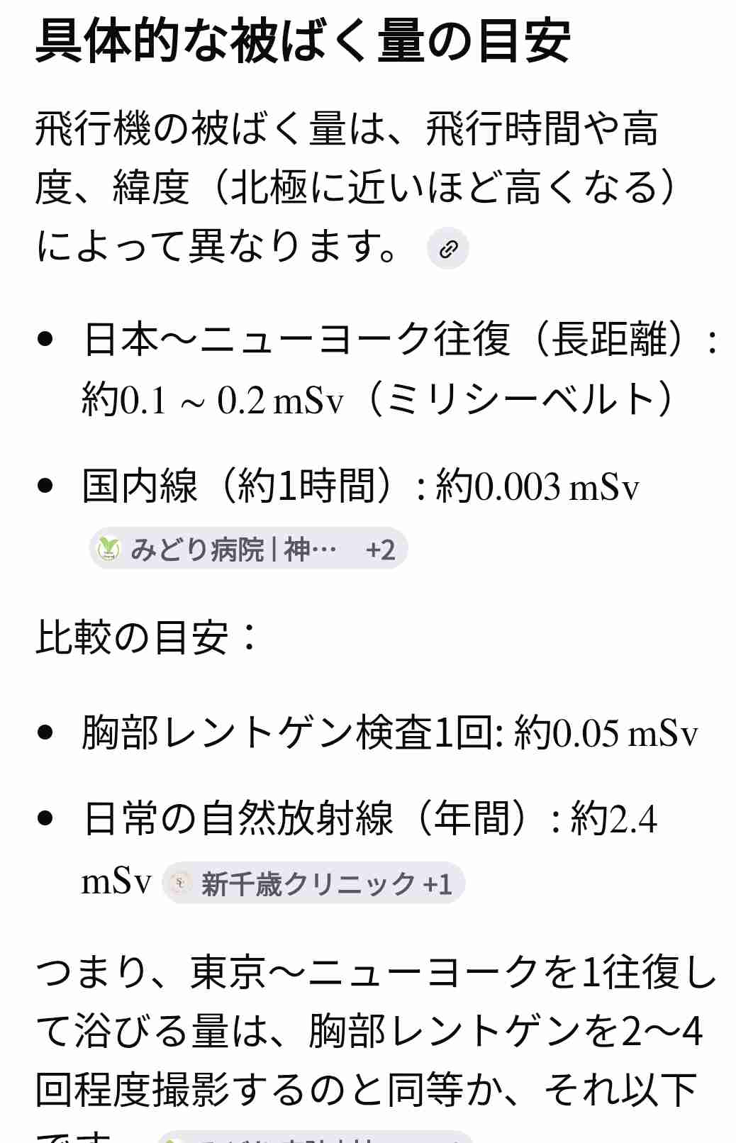 年をとる前に旅行すべき場所は？