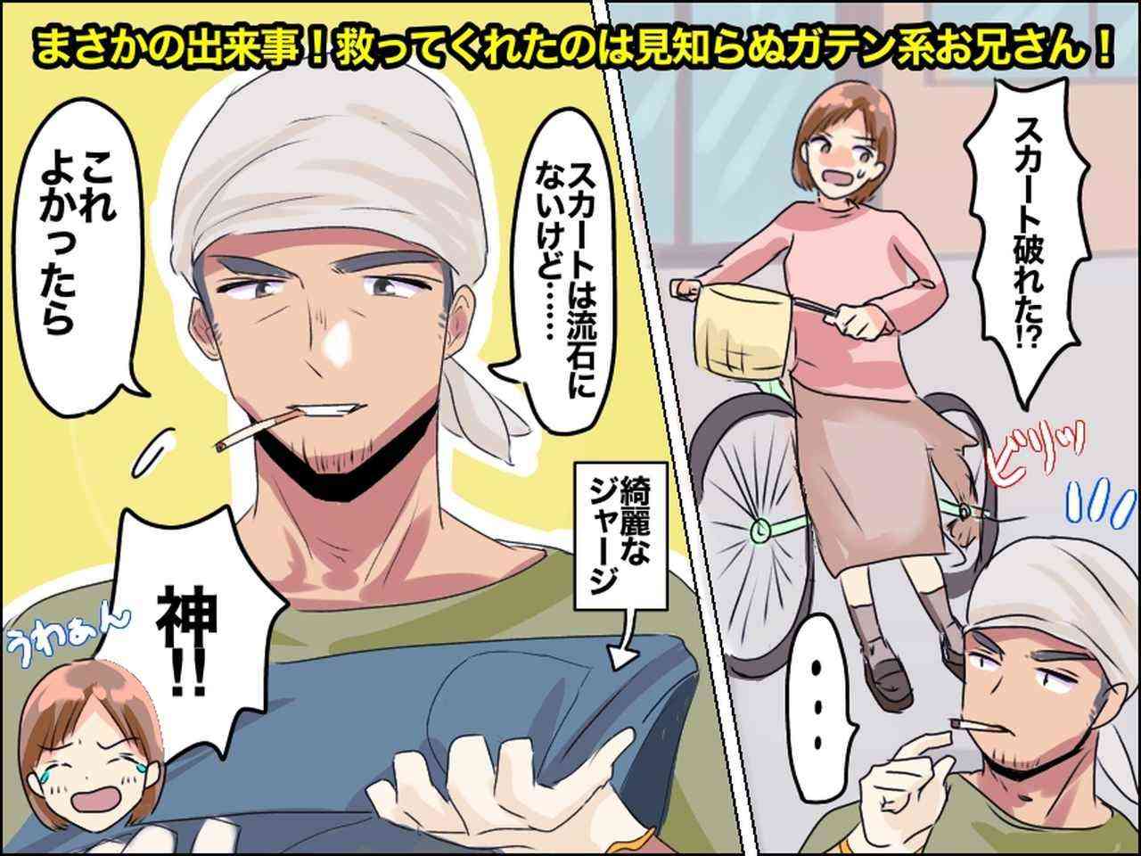 スリットが破れる