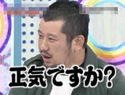 裸で食事させ放置、利用者死亡 障害者支援施設に行政処分 高知