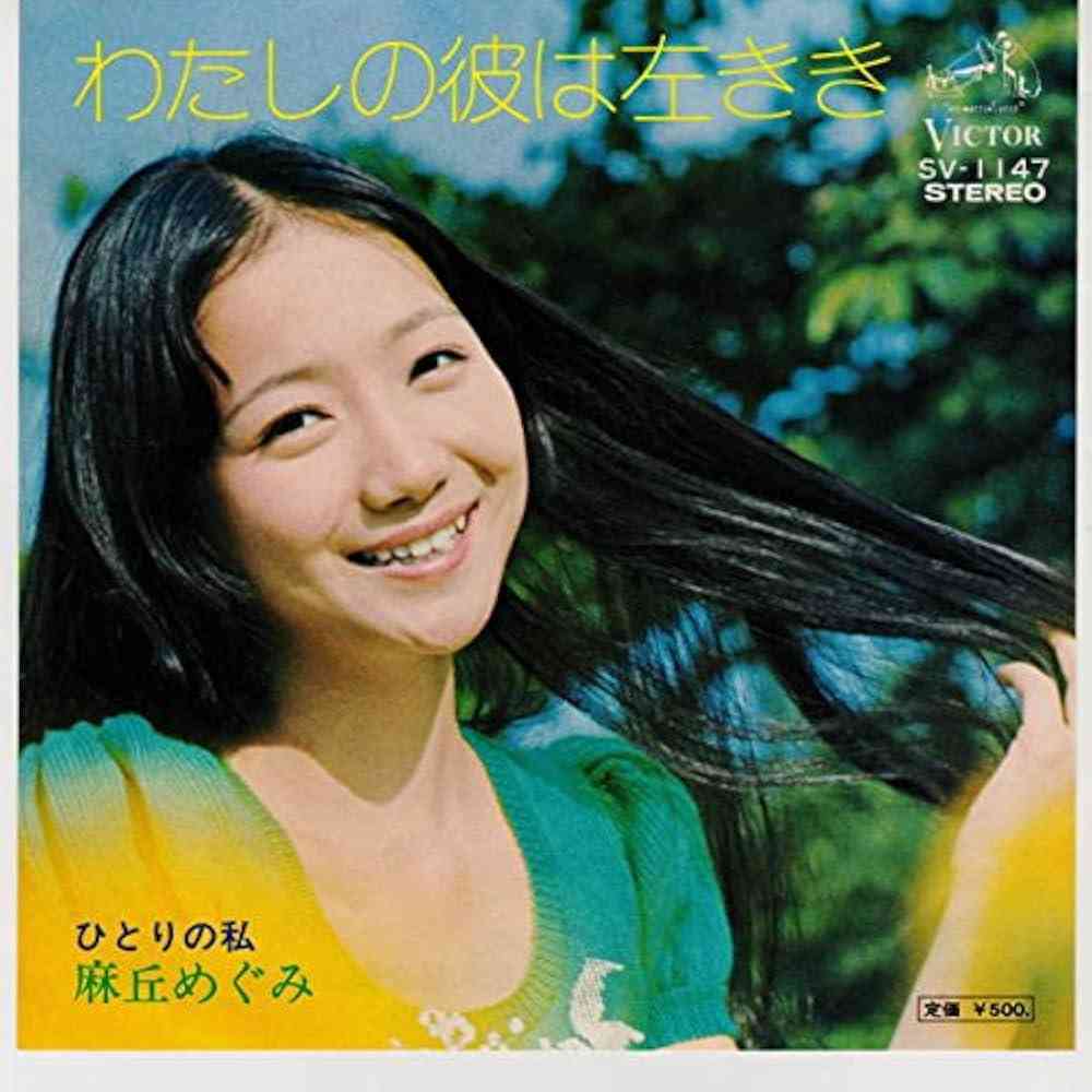 左利きの人限定で語ろうよー👋
