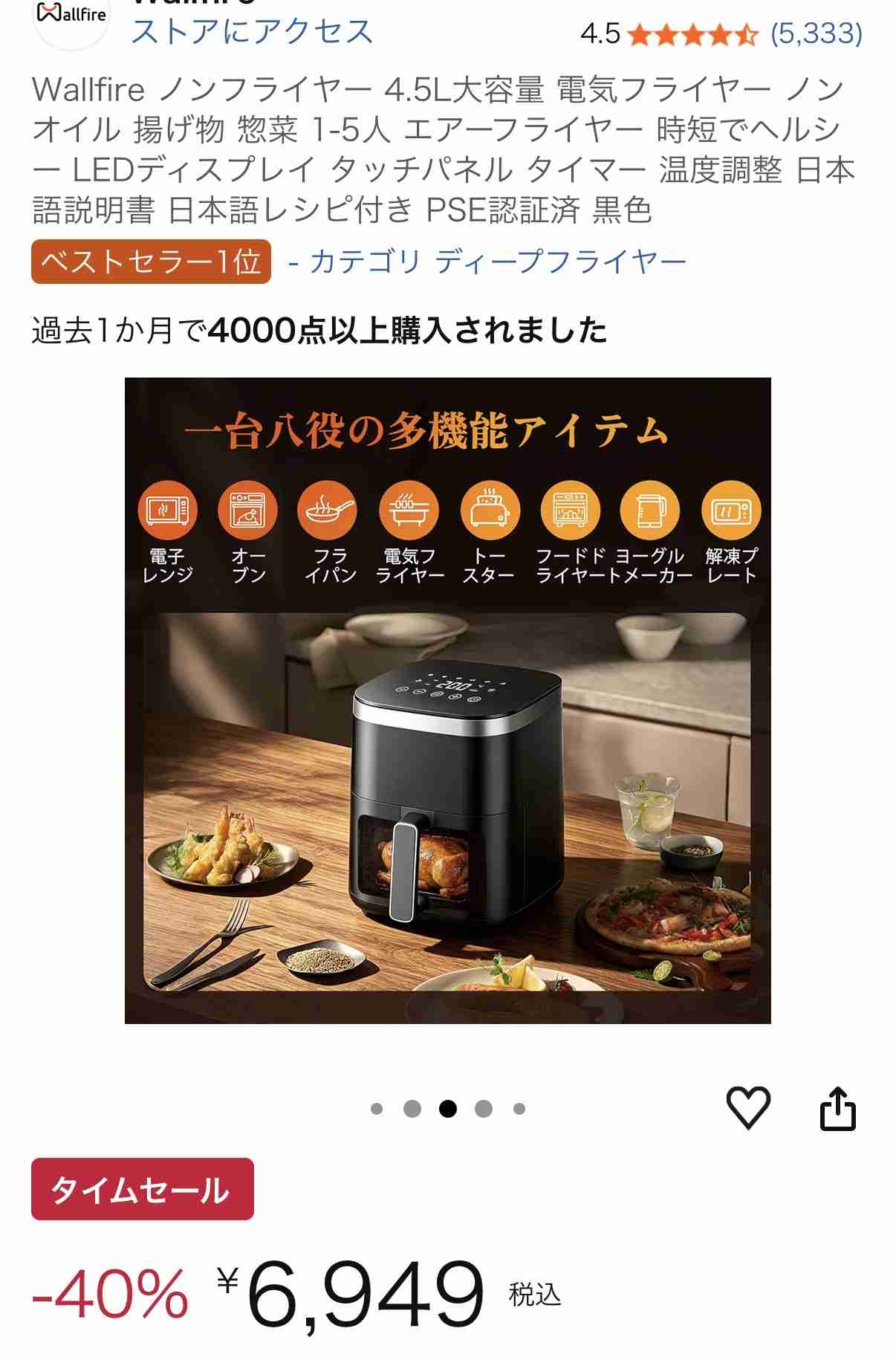 炊飯器か電気調理器、おすすめはありますか？