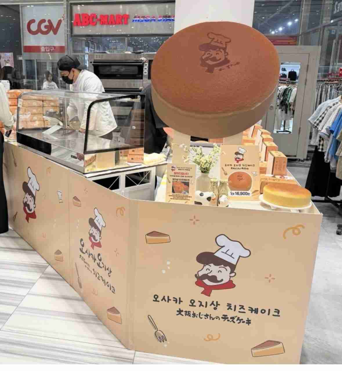ラーメン名店を丸パクリか　中国・北京の“ニセ一蘭”食べてみた「ほとんど油…」　ロゴ酷似も店主「どこが同じ？」　本家も対応を検討