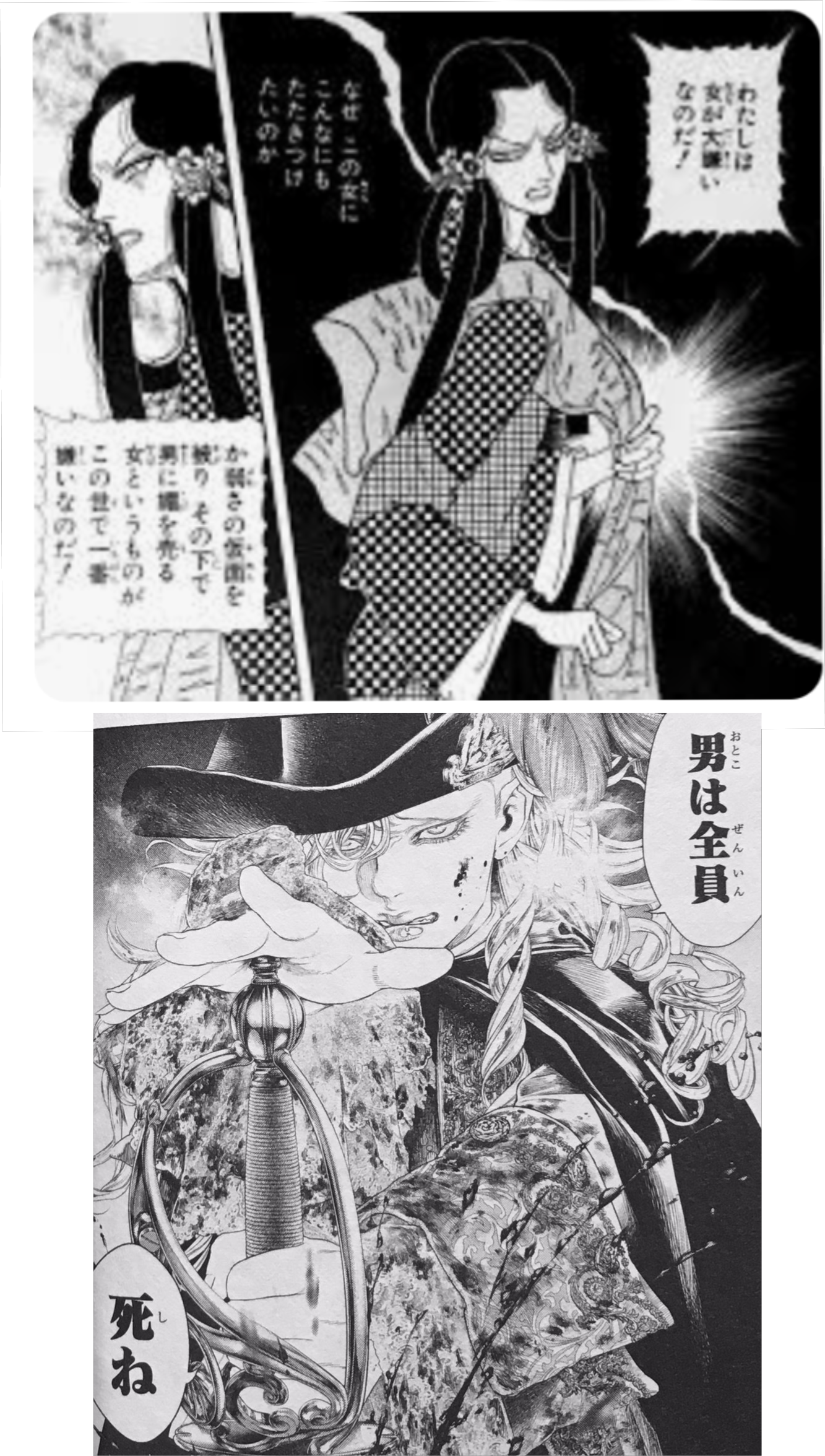 【２次元キャラ】この2人、仲良くなれる？なれない？
