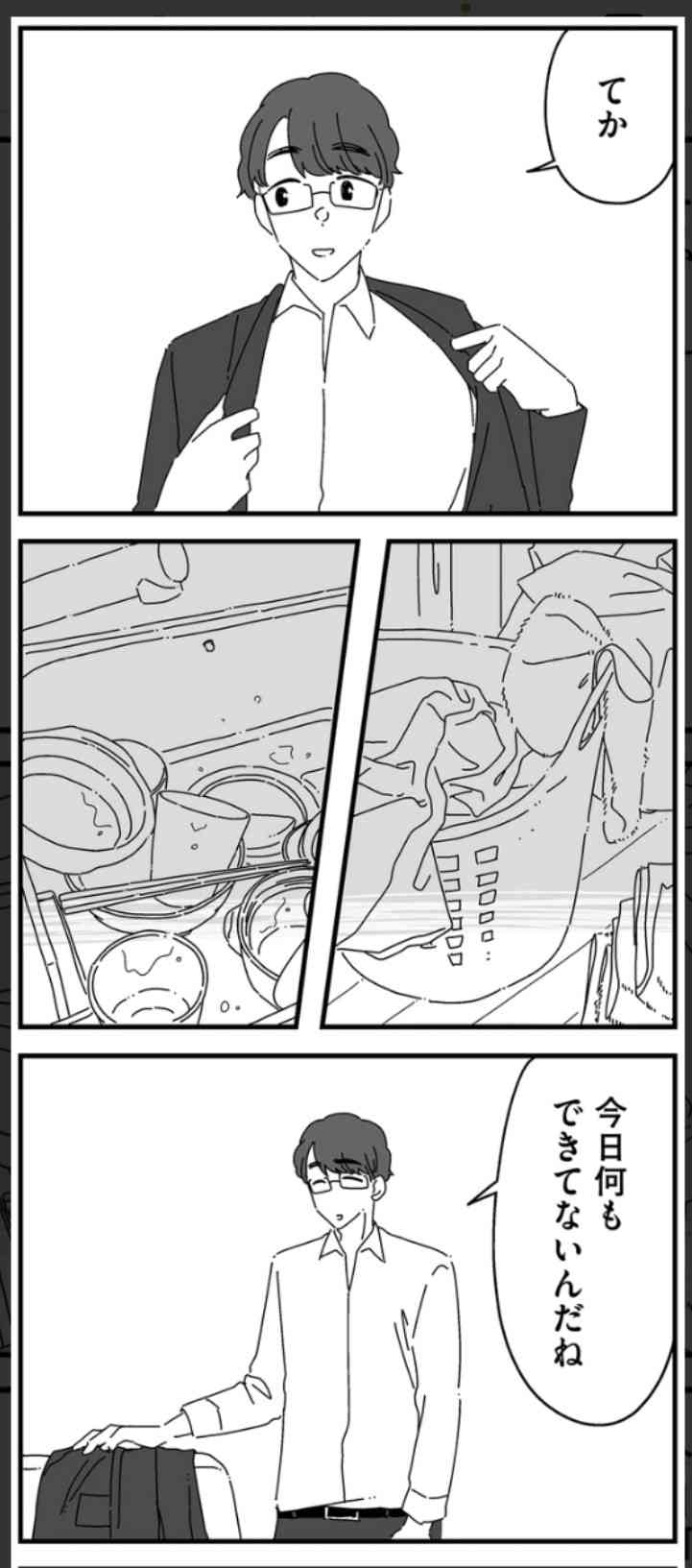 過去に男性に言われたひとこと、一番ドン引きだった言葉が優勝！part3