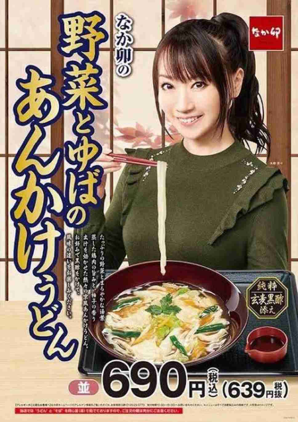 ○○が○○に見えた画像を貼るトピ
