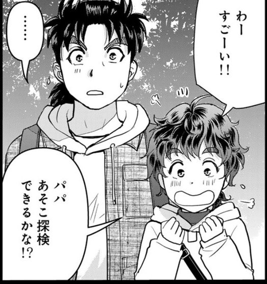 旦那が子供連れて頻繁に義実家に行く