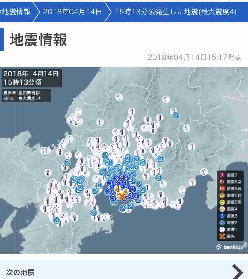 宮城県で最大震度5弱の地震　宮城県・北部、中部