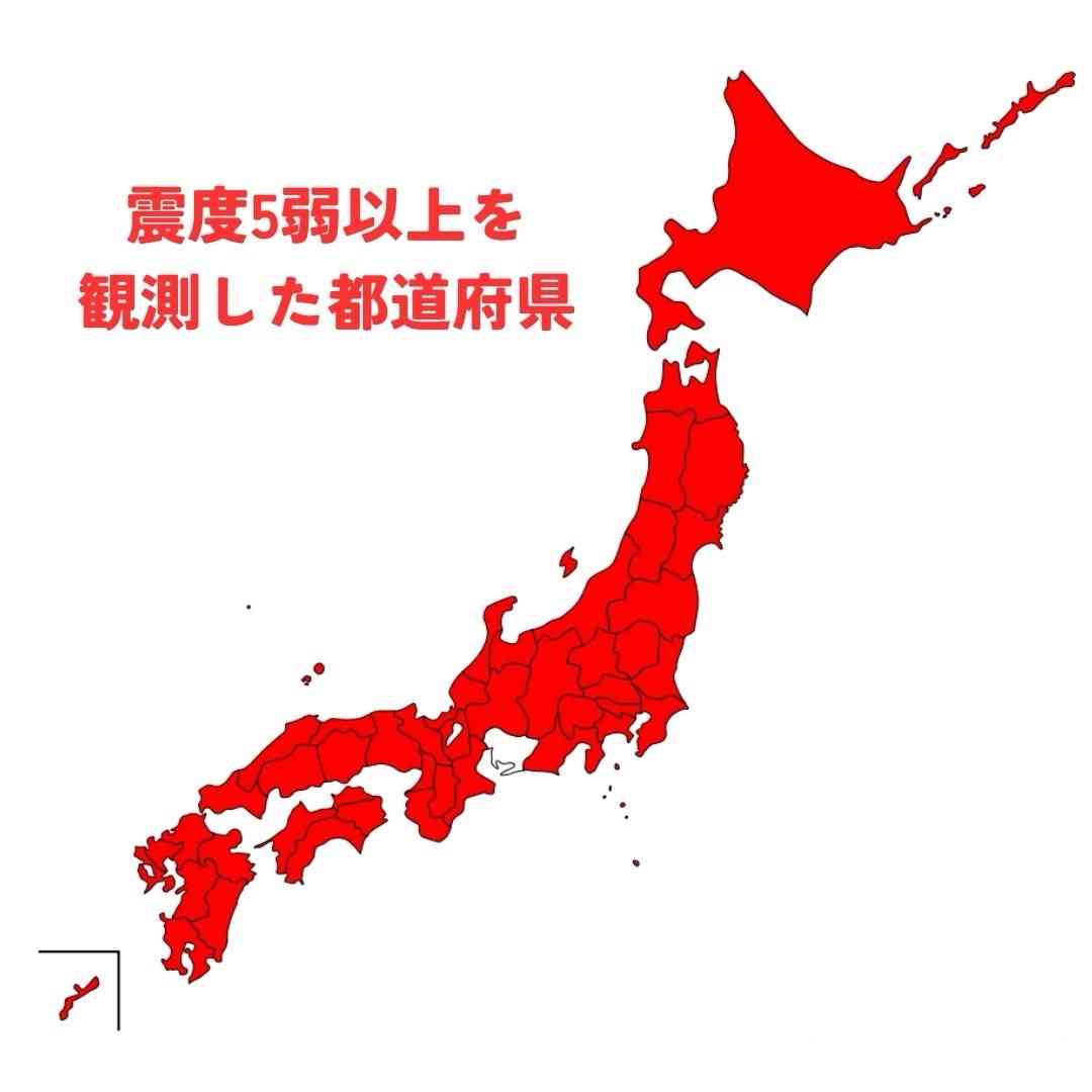 宮城県で最大震度5弱の地震　宮城県・北部、中部