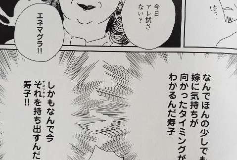 【アダルト】セックスをしないと怒る夫の対処法、教えてください！