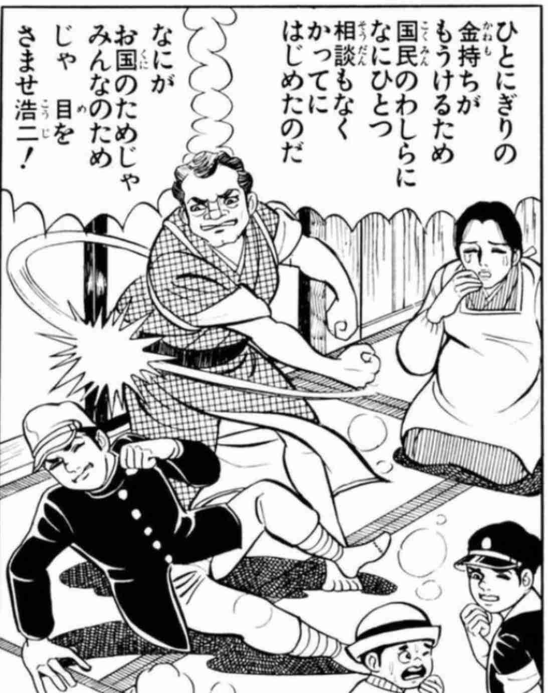 れいわ・奥田議員「いざ戦争が始まったら、戦争の準備した国会議員から血を流す覚悟を」「政治家の『檻』が憲法」憲法審査会で刺激的なフレーズ連発