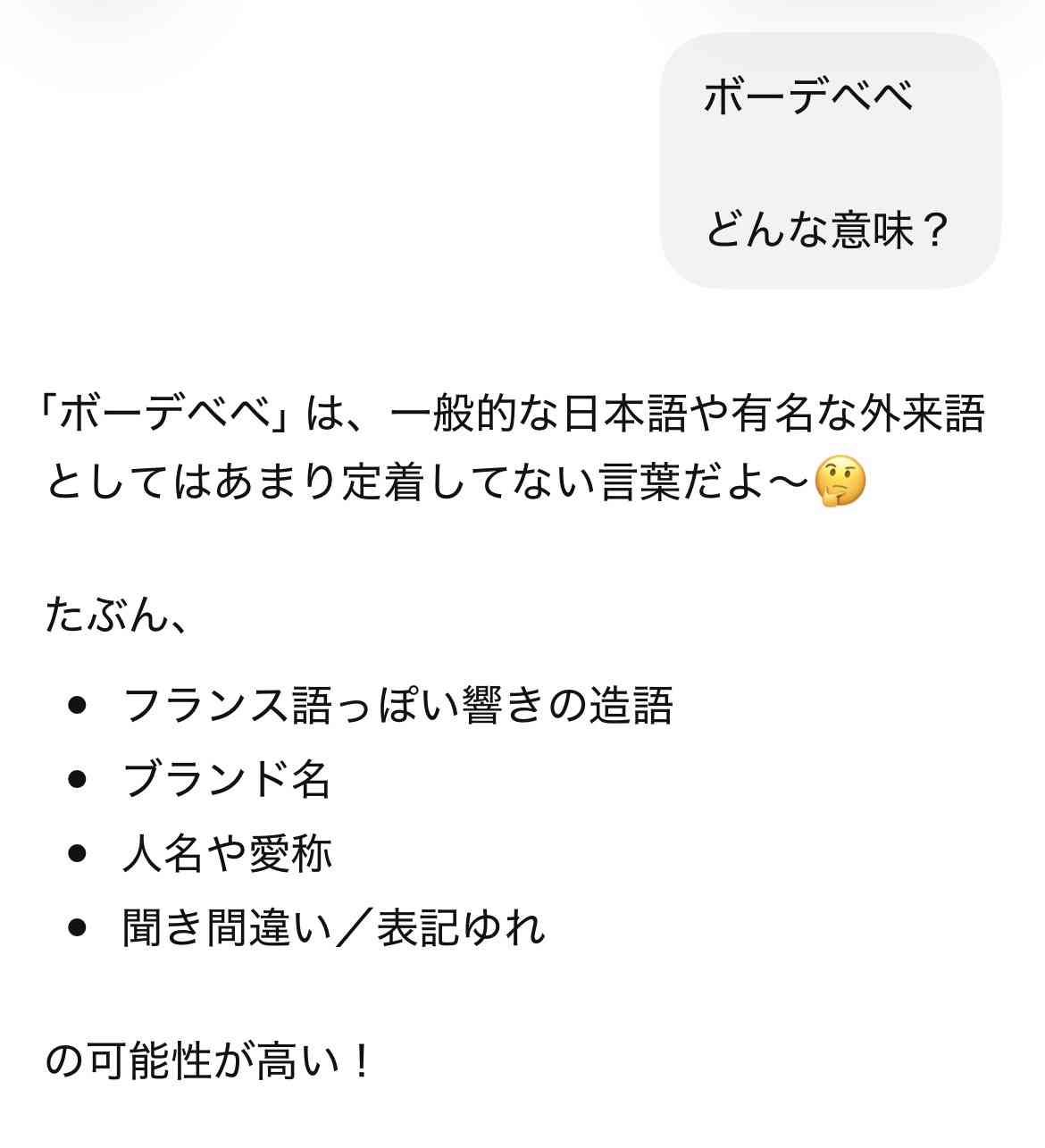 板野友美　“バスタオル1枚”の美肌露わショットにファン驚愕…自社コスメを自らPR