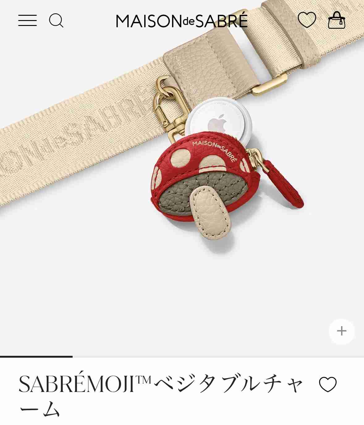 バッグチャーム付けていますか？