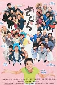 史上最高につまらなかったドラマ