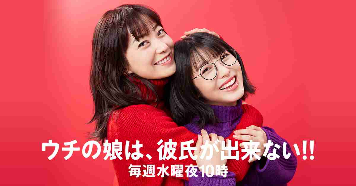 史上最高につまらなかったドラマ