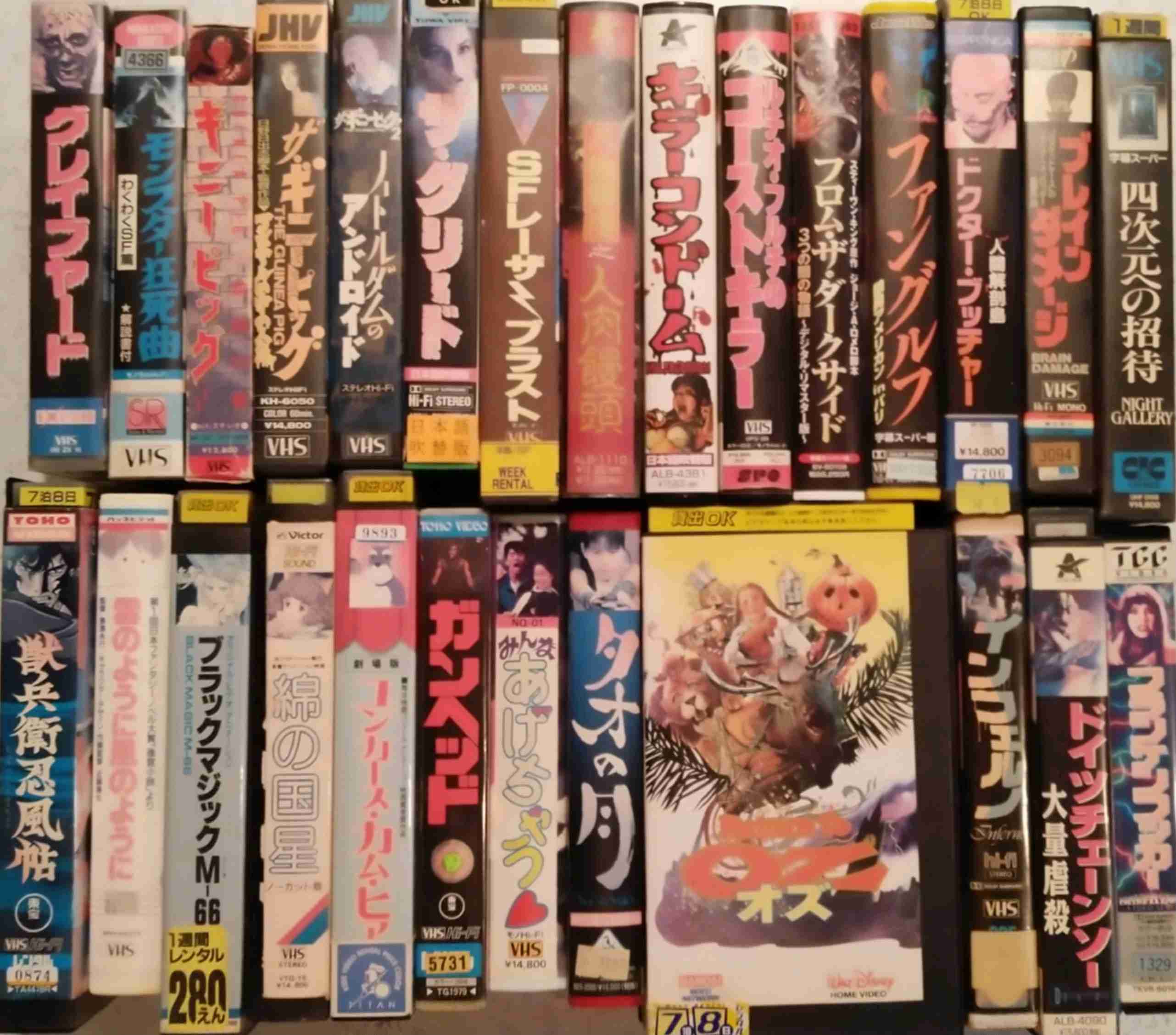 自分のニッチな趣味