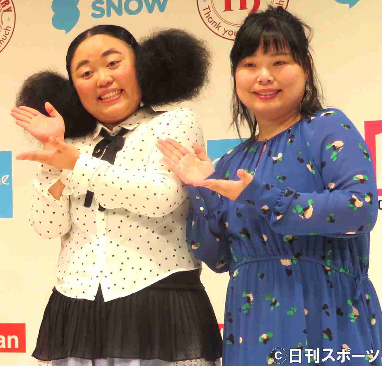 自分のニッチな趣味