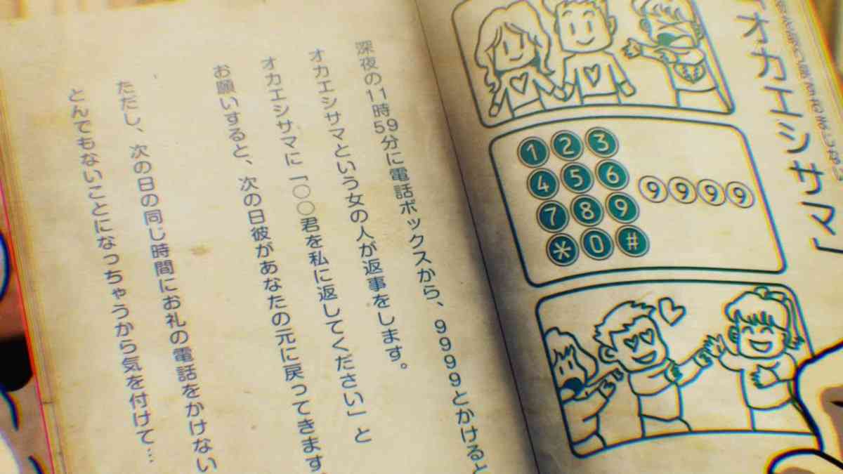 ちょっとだけ呪い、を考えるなら