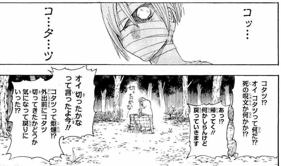 ちょっとだけ呪い、を考えるなら