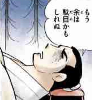 新卒・若手指導に疲れた人