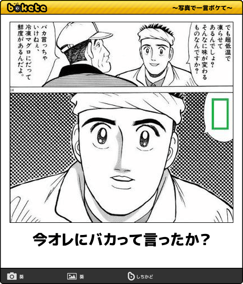 もー！バカバカバカ！ってなったこと