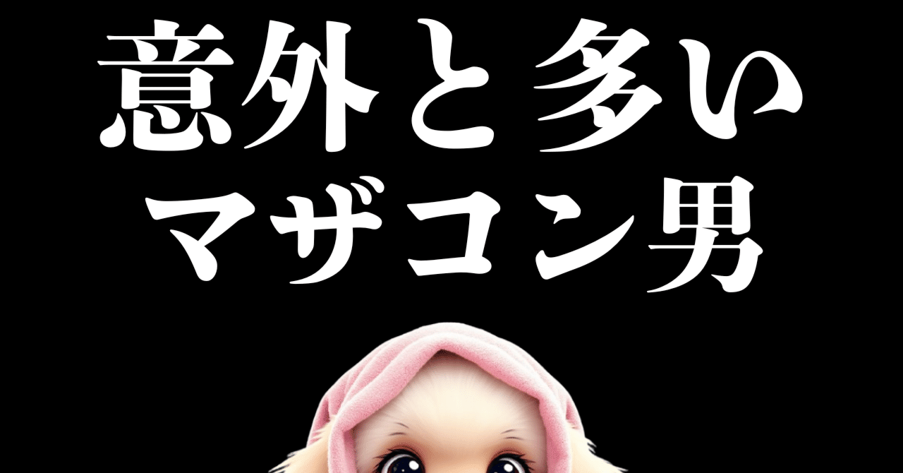 あんたの母親やるのはもう疲れた…「手取り48万円」実家暮らし息子(46)を「年金月12万」で養い続けた73歳母、限界を迎えて下した〈ある決断〉