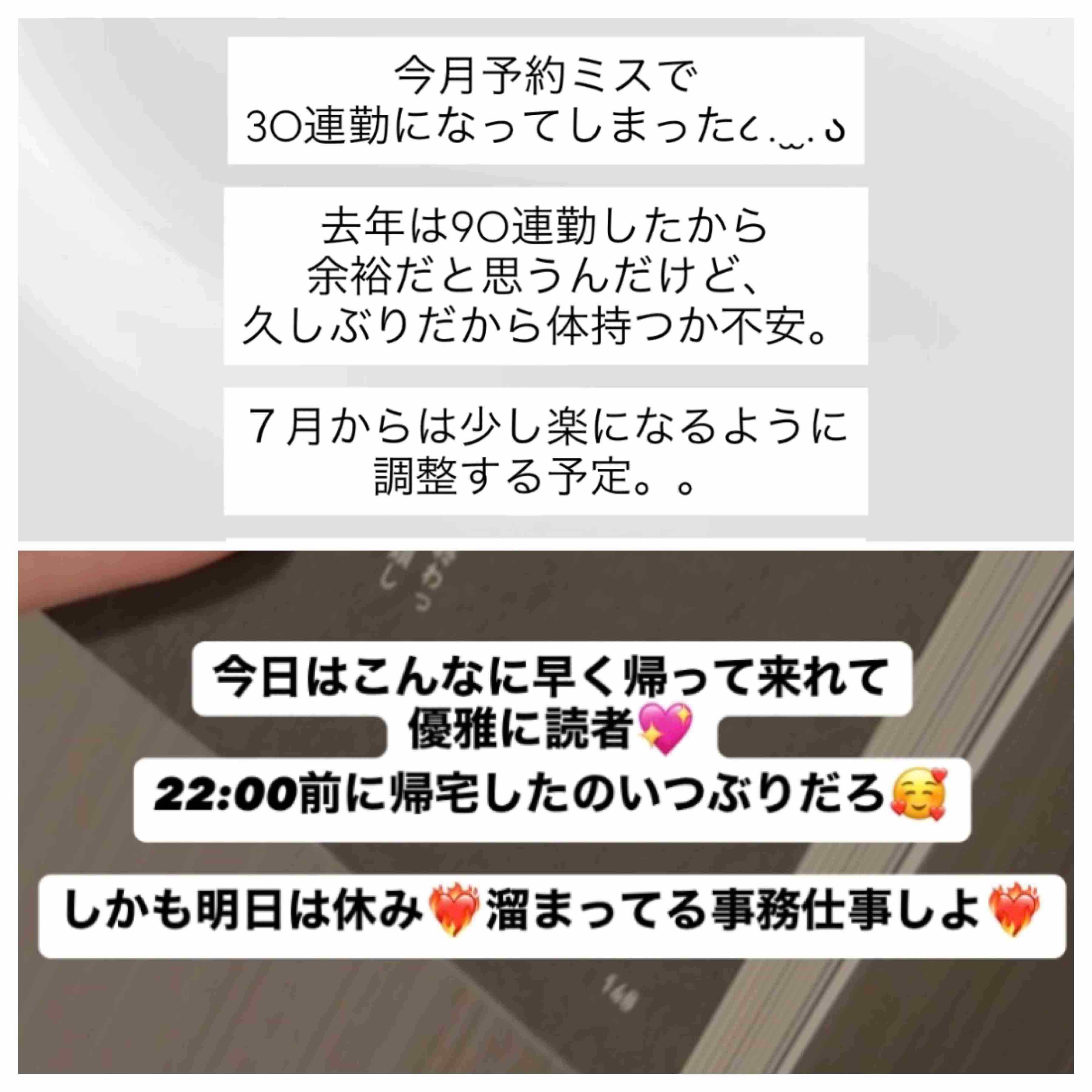 詐欺みたいな表示にモヤる