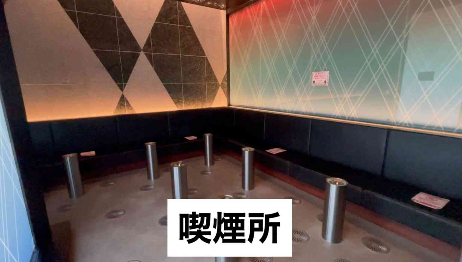 喫煙者の集い　Part2