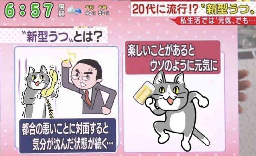 休職　職場への伝え方