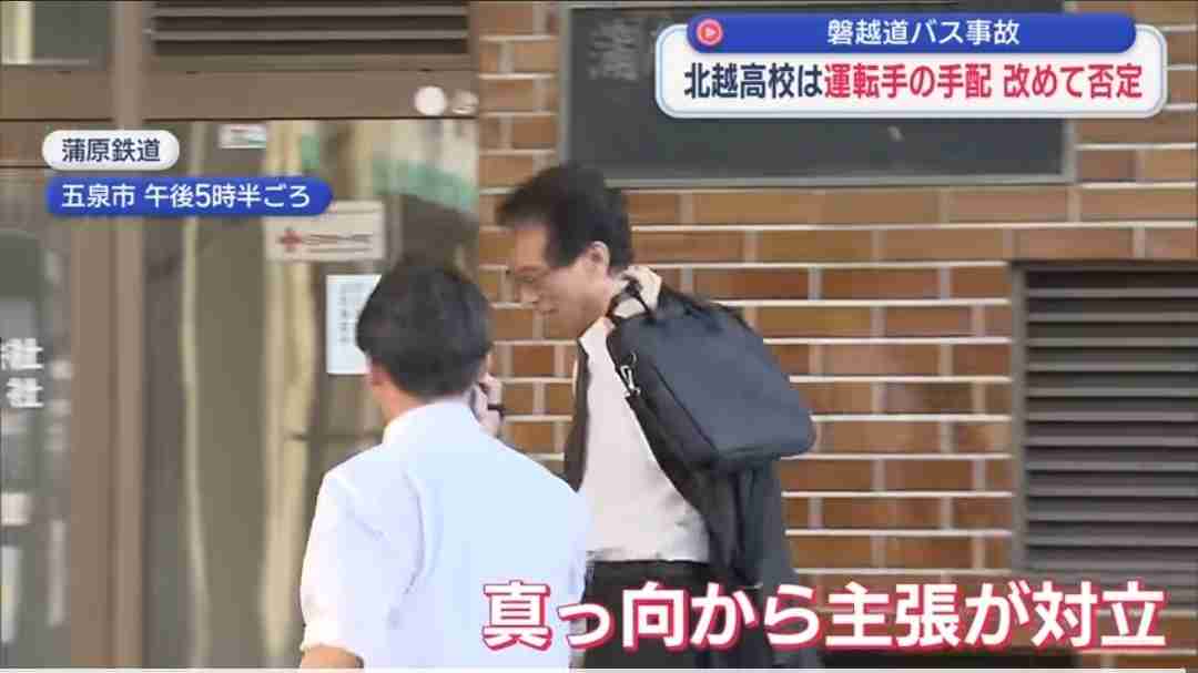 【磐越道バス事故】荒い運転「死ぬかも」　同乗生徒動画撮影、家族に連絡