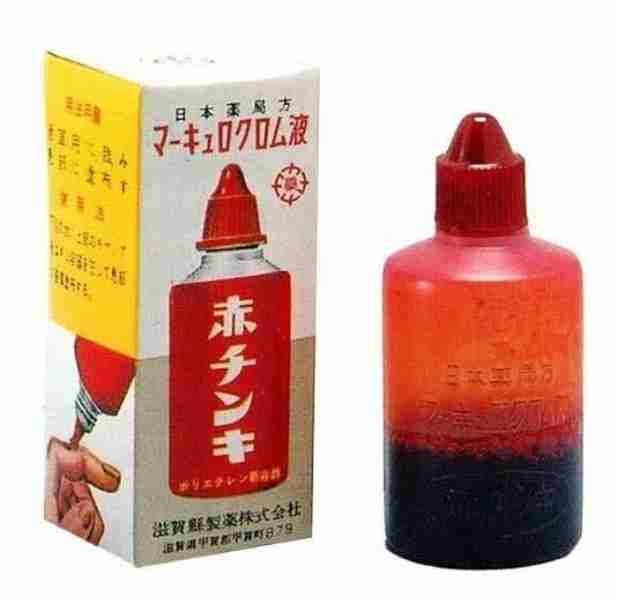 昭和の子供あるあるPart2