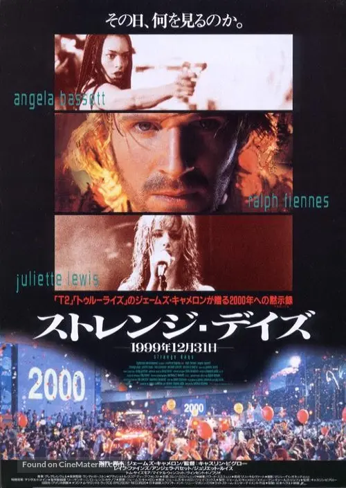 【LA】ロサンゼルスが舞台のドラマや映画【ロス】