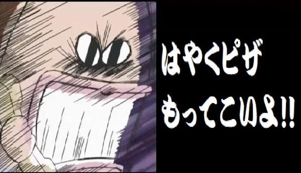 クレーマーにはなりたくないが、色々質が落ちてる気がする
