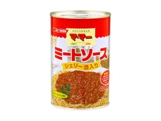 スパゲティ好きな人!