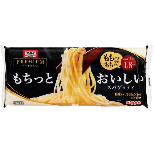 スパゲティ好きな人!