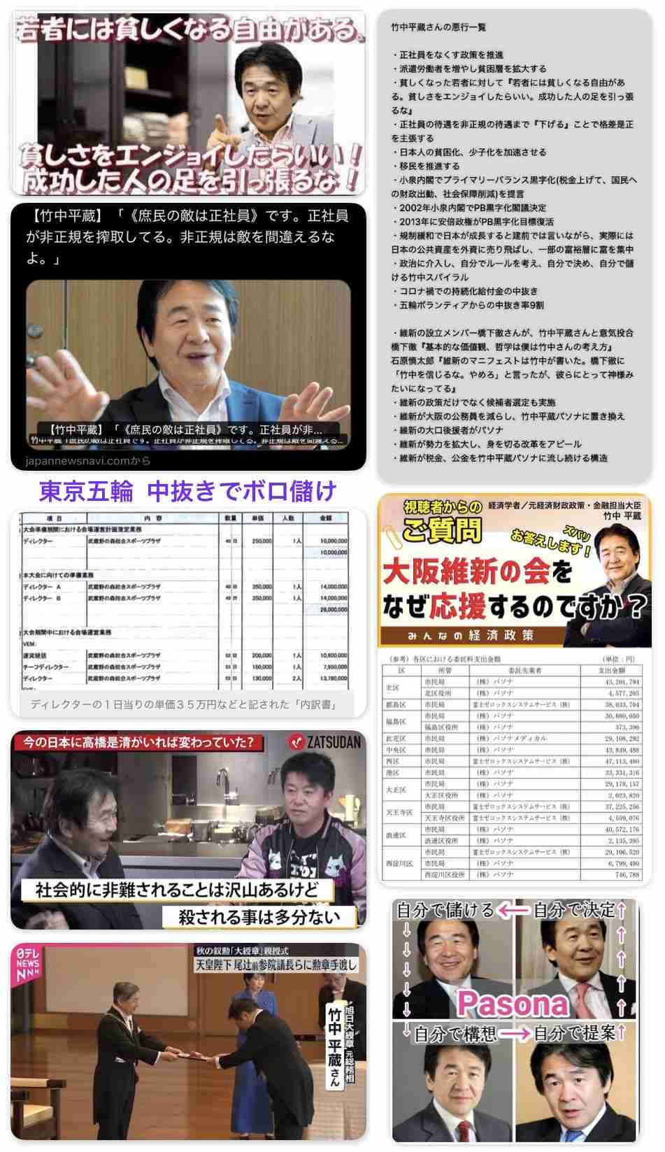 資本主義の悪いところ