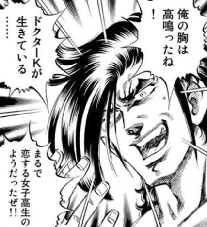 医療関係のキャラクター【二次元】