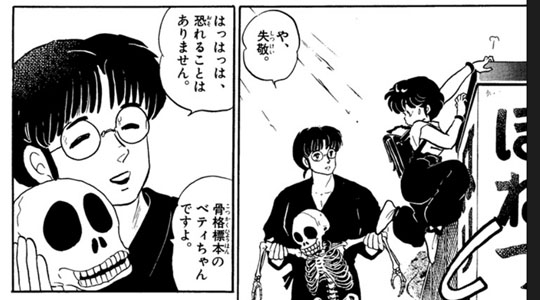 医療関係のキャラクター【二次元】