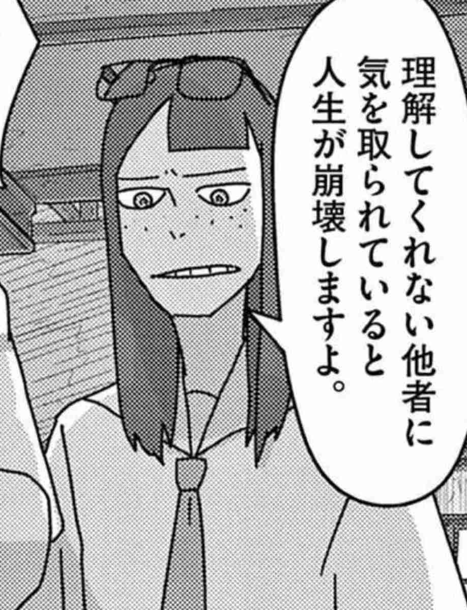 どうでもいい人にばっかり気を遣ってしまう