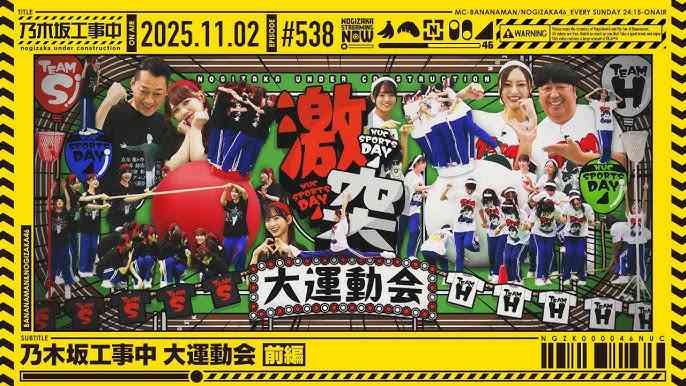 運動会つまらなさすぎじゃないですか？